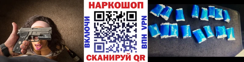 Магазины продажи наркотиков Отрадная Марихуана Меф мяу мяу Кокаин А ПВП ГАШ