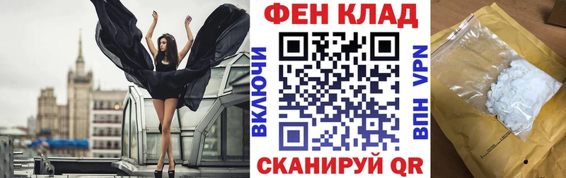 Амфетамин Premium Отрадная