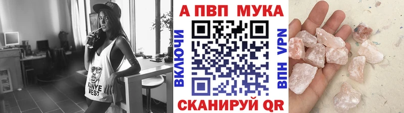 наркотики  блэк спрут рабочий сайт  APVP Соль  Отрадная 