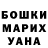 Конопля гибрид Vmry