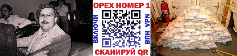 даркнет сайт  Отрадная  COCAIN Fish Scale 