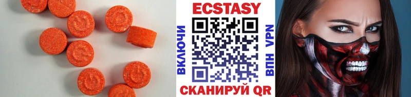 ЭКСТАЗИ 300 mg  мега ТОР  Отрадная  купить наркотики цена 