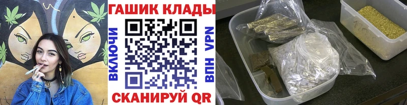 купить наркотик  гидра вход  Гашиш убойный  Отрадная 