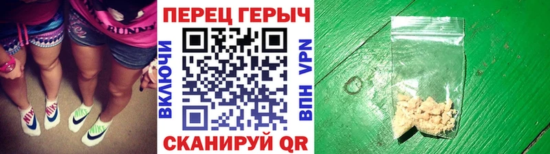 Героин Афган  Отрадная 