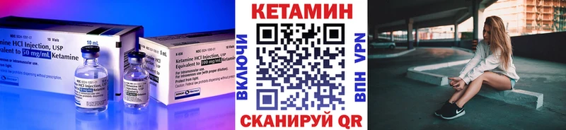 МЕГА вход  Отрадная  Кетамин VHQ 