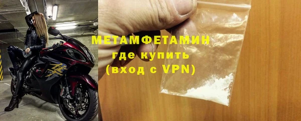 СК Армянск