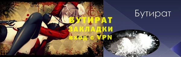 бутик Арсеньев