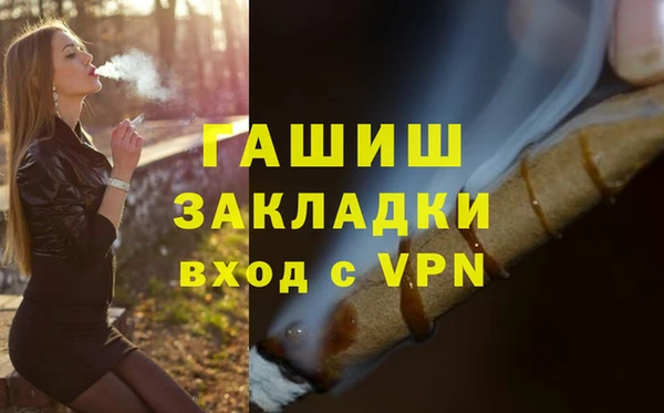 марихуана Алексеевка