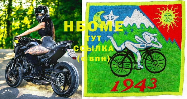 наркотики Алексин