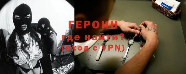 бутик Арсеньев