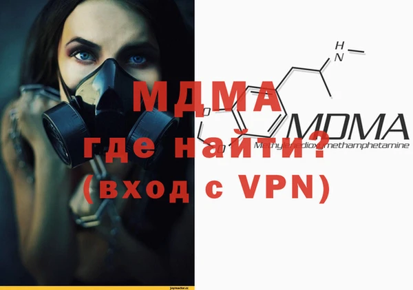 СК Армянск