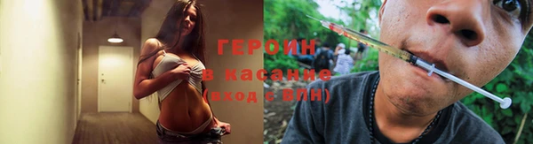 наркотики Алексин