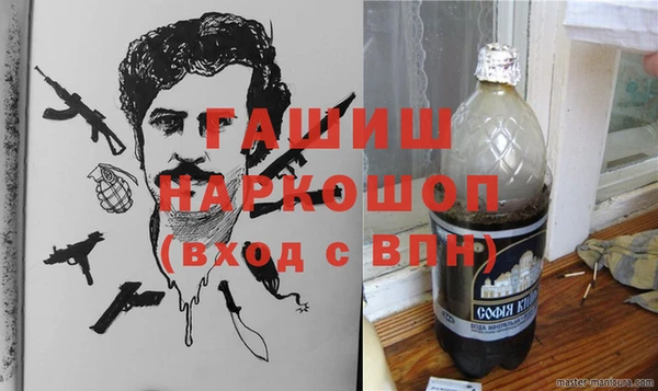 наркотики Алексин