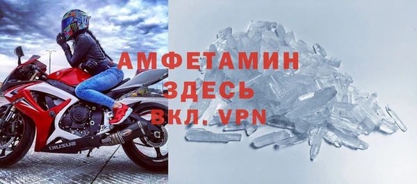 СК Армянск