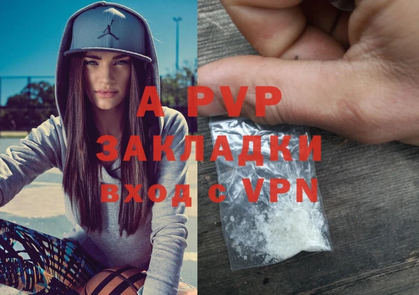бутик Арсеньев