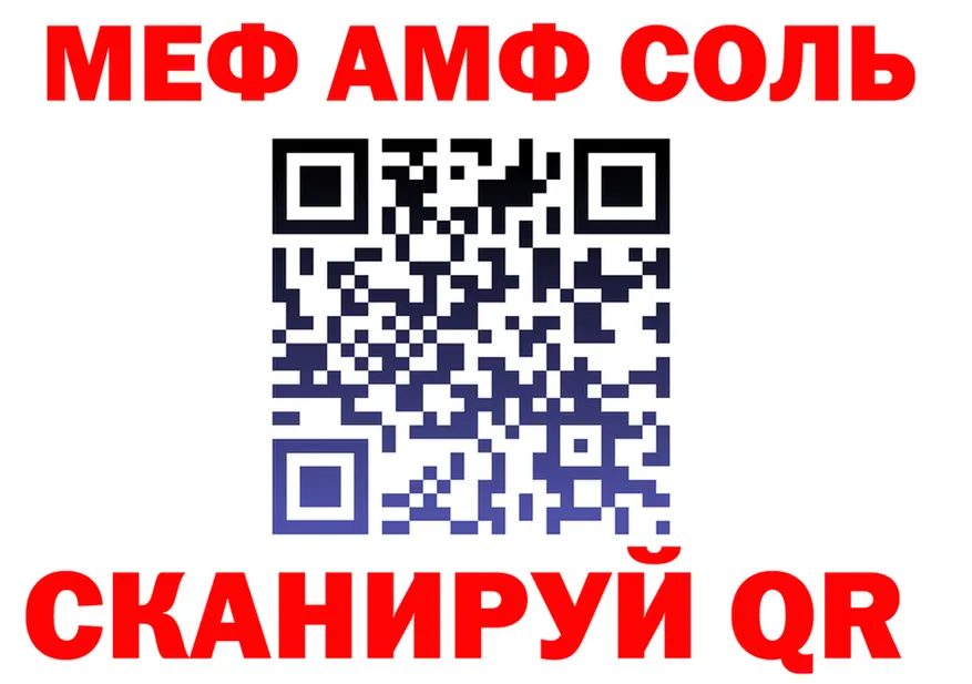 APVP Crystall зеркало нарко площадка гидра Отрадная