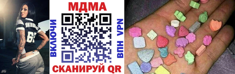 МДМА молли Отрадная
