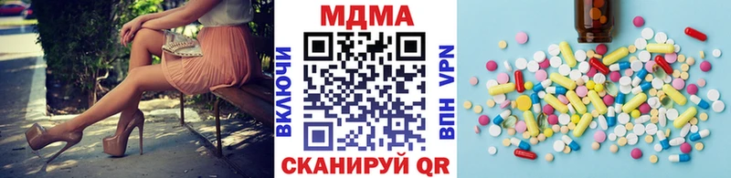 MDMA VHQ  Отрадная 