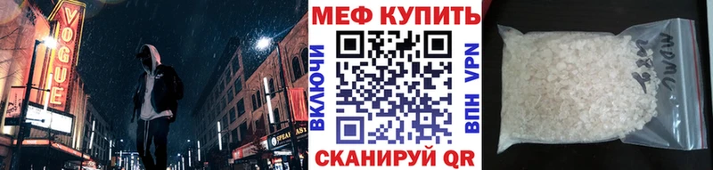 ОМГ ОМГ ссылка  Отрадная  Мефедрон кристаллы 