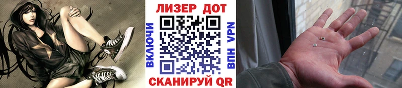 Марки NBOMe 1500мкг Отрадная