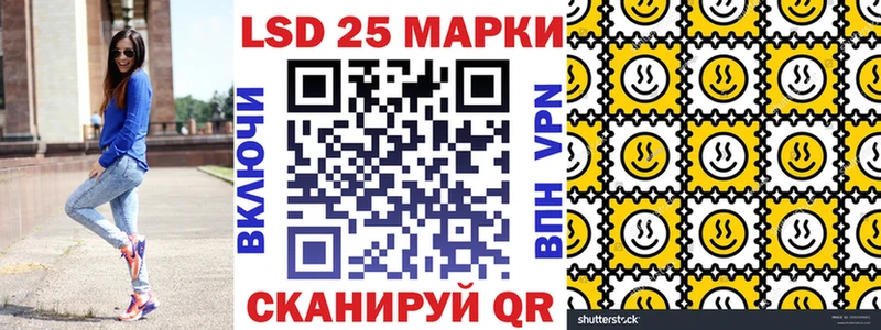 Марки NBOMe 1,5мг Отрадная