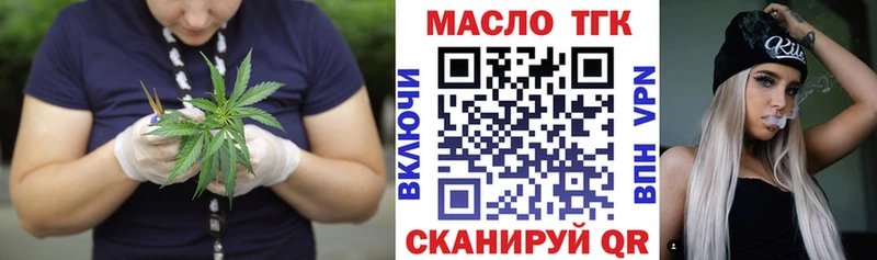 ТГК вейп с тгк  кракен рабочий сайт  дарк нет формула  Отрадная 